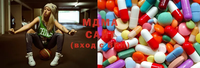 где купить наркотик  Калининск  MDMA молли 